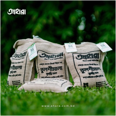 তুলশীমালা সুগন্ধি চাল (3KG)