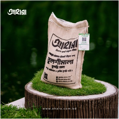 তুলশীমালা সুগন্ধি চাল (10KG)